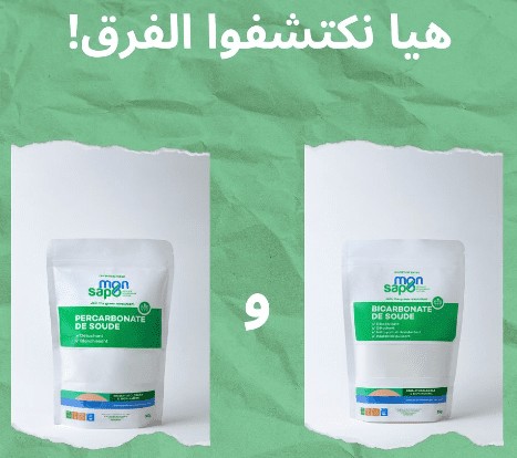 Les différences entre le bicarbonate de soude et le percarbonate de soude